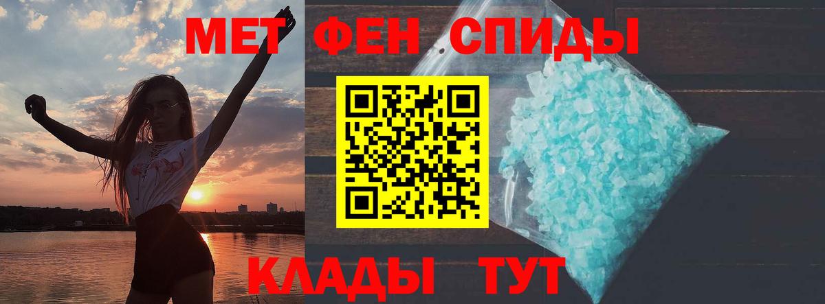 Лсд 25 Дербент
