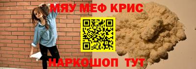 mdma Ливны