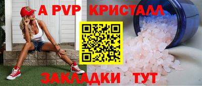метадон Ликино-Дулёво