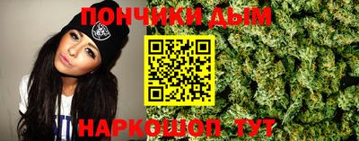 mdma Ливны