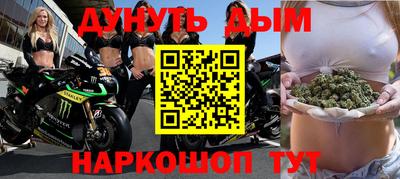 метадон Ликино-Дулёво