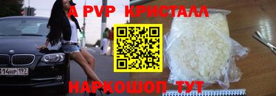 MDMA Premium VHQ Лесосибирск