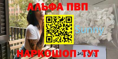 mdma Ливны