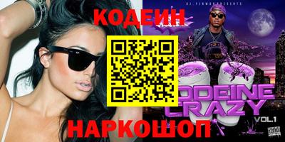 mdma Ливны