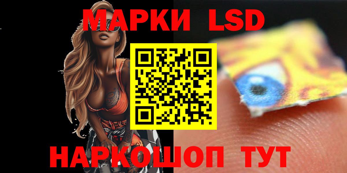 Дербент  LSD-25 экстази ecstasy  Лсд 25 экстази  Вход с VPN  LSD-25 экстази ecstasy 