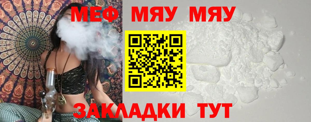Дербент  Каннабис  COCAIN  Лсд 25  Меф   Вход с VPN  АМФЕТАМИН кристаллы  Альфа ПВП СК  
