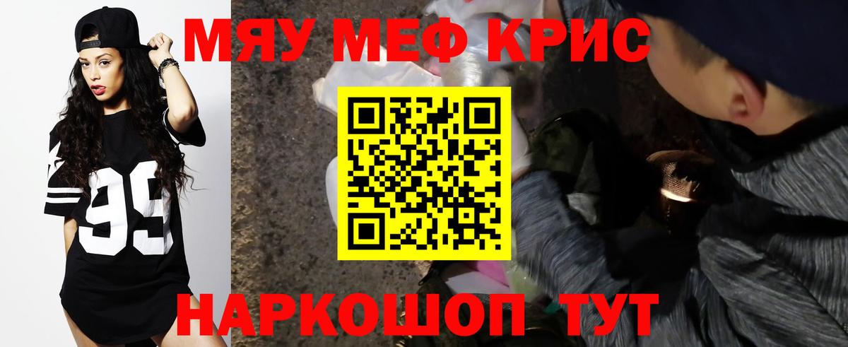 Меф VHQ  МЯУ-МЯУ VHQ  Дербент  Мефедрон  Вход с VPN 