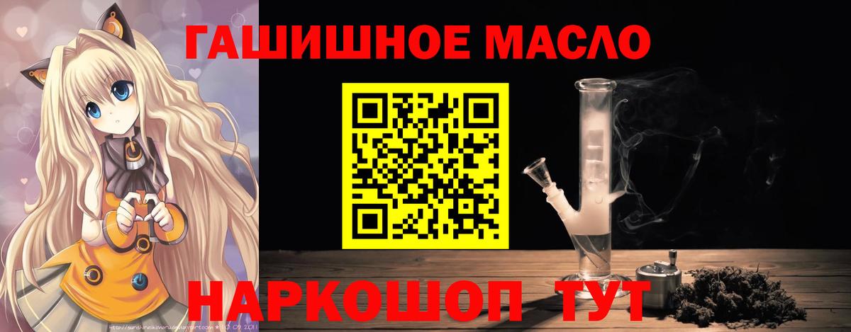 Дистиллят ТГК концентрат  Вход с VPN  купить наркоту  Дербент  Дистиллят ТГК вейп 