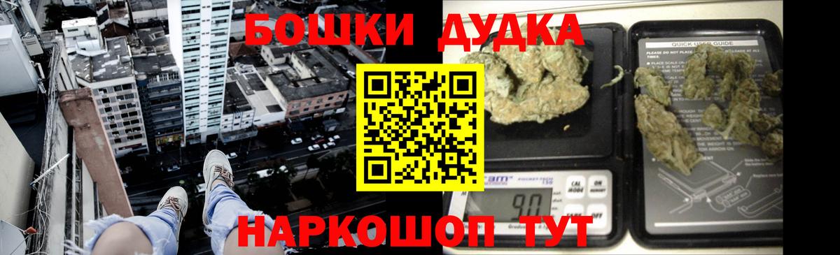 Шишки марихуана конопля Дербент