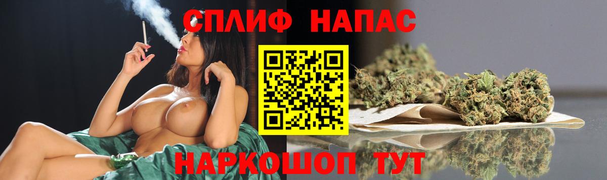 Шишки марихуана AK-47  Шишки марихуана планчик  Вход с VPN  Дербент 